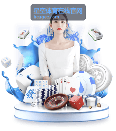 星空体育在线官网直播播放器与清晰度切换界面